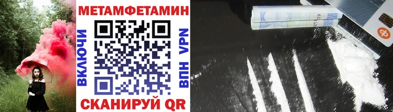 Amphetamine Premium Купить Фокино