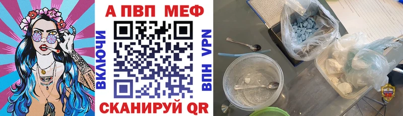 Купить  Фокино  Alfa_PVP Соль 