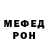 Метадон белоснежный Christopher Rodrigues