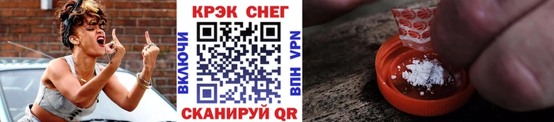 Купить закладки  Фокино  Cocaine VHQ 