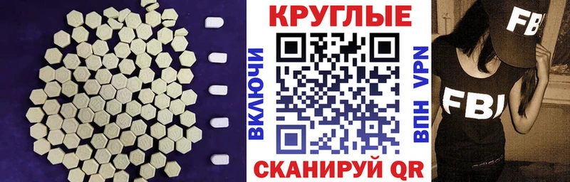 Купить Фокино ЭКСТАЗИ XTC