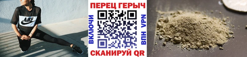 Купить  Фокино  ГЕРОИН Heroin 