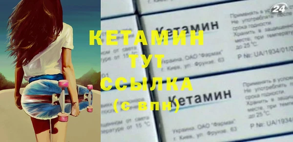 стафф Горнозаводск