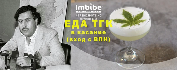 стафф Усинск