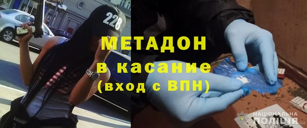 ECSTASY Гусь-Хрустальный
