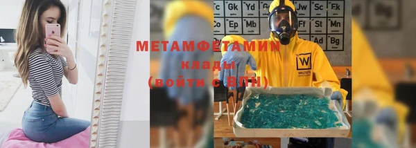 мдпв Гусиноозёрск