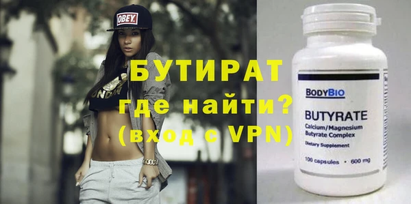 кокаин премиум Горняк