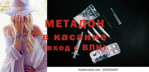 ECSTASY Гусь-Хрустальный