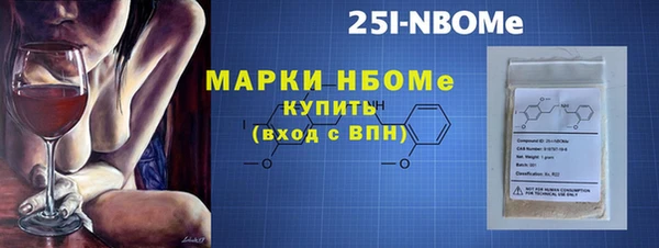 мдпв Гусиноозёрск