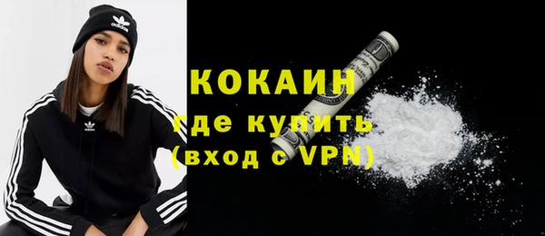 ПСИЛОЦИБИНОВЫЕ ГРИБЫ Дмитровск