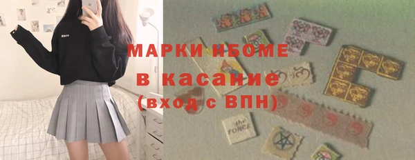 мдпв Гусиноозёрск