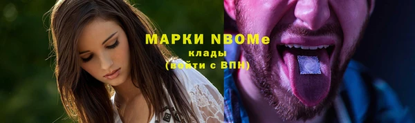 мдпв Гусиноозёрск