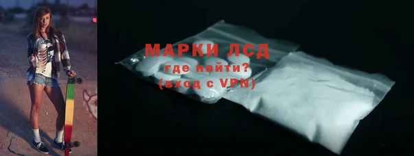 мдпв Гусиноозёрск