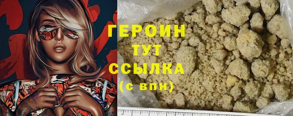 ECSTASY Гусь-Хрустальный