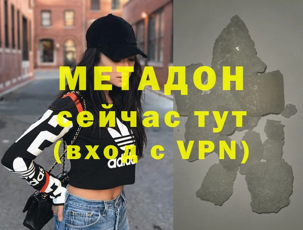 мдпв Гусиноозёрск