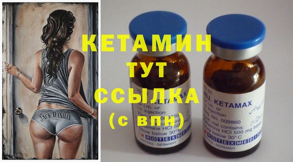 мдпв Гусиноозёрск