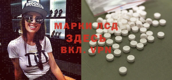 мдпв Гусиноозёрск