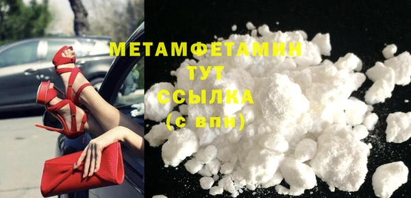 мдпв Гусиноозёрск