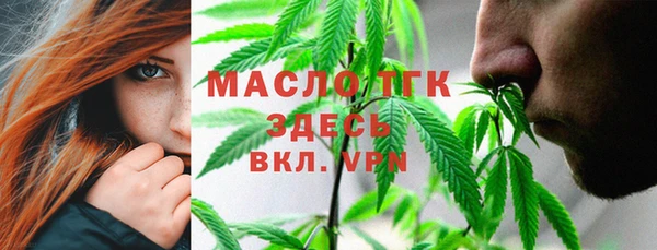 кокаин премиум Горняк