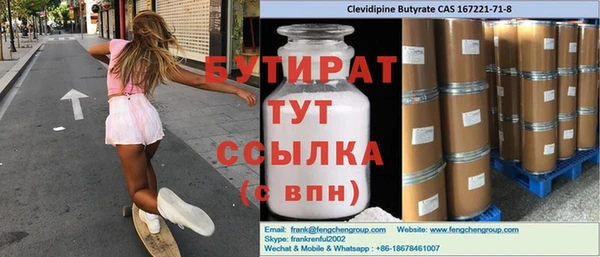 ECSTASY Гусь-Хрустальный