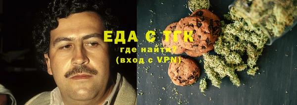 стафф Горнозаводск