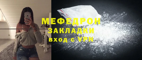 мдпв Гусиноозёрск
