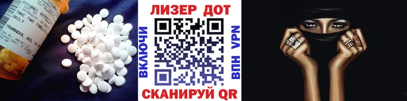 Купить закладки  Фокино  ЛСД экстази кислота 