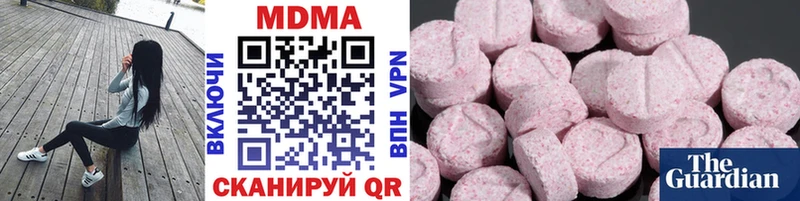MDMA Molly Фокино