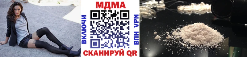 Купить закладки Фокино МДМА VHQ