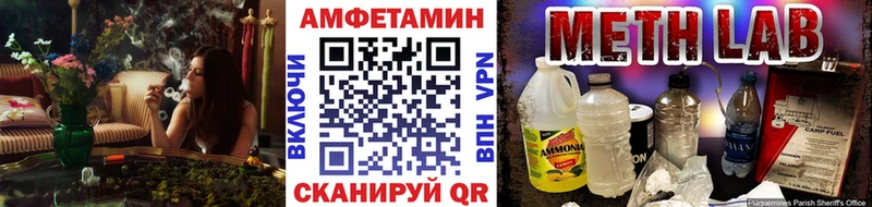 Купить закладки  Фокино  МЕТАМФЕТАМИН Декстрометамфетамин 99.9% 