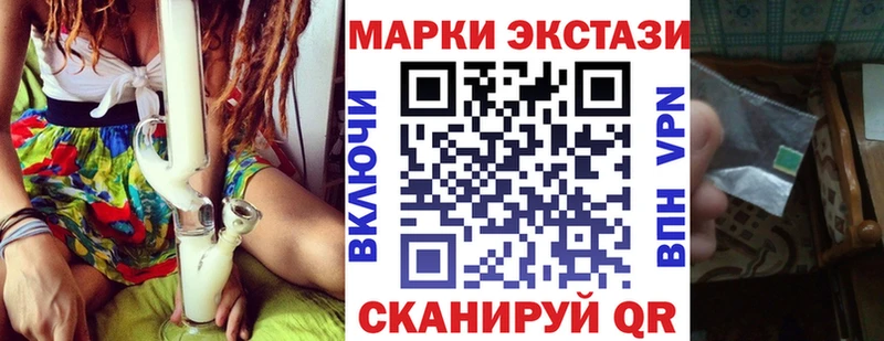 Марки NBOMe 1,8мг  Купить закладки  Фокино 