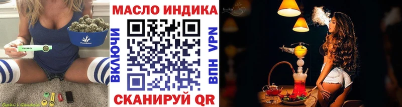 Купить  Фокино  ТГК концентрат 